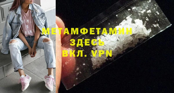 метамфетамин Богородицк