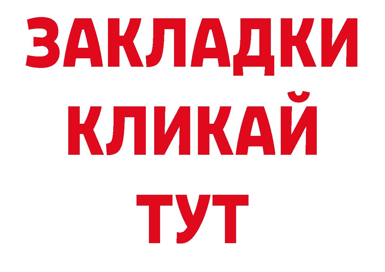 Галлюциногенные грибы ЛСД как зайти нарко площадка гидра Кыштым