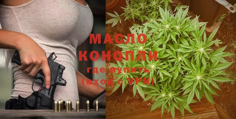 ТГК THC oil  mega   Кыштым 